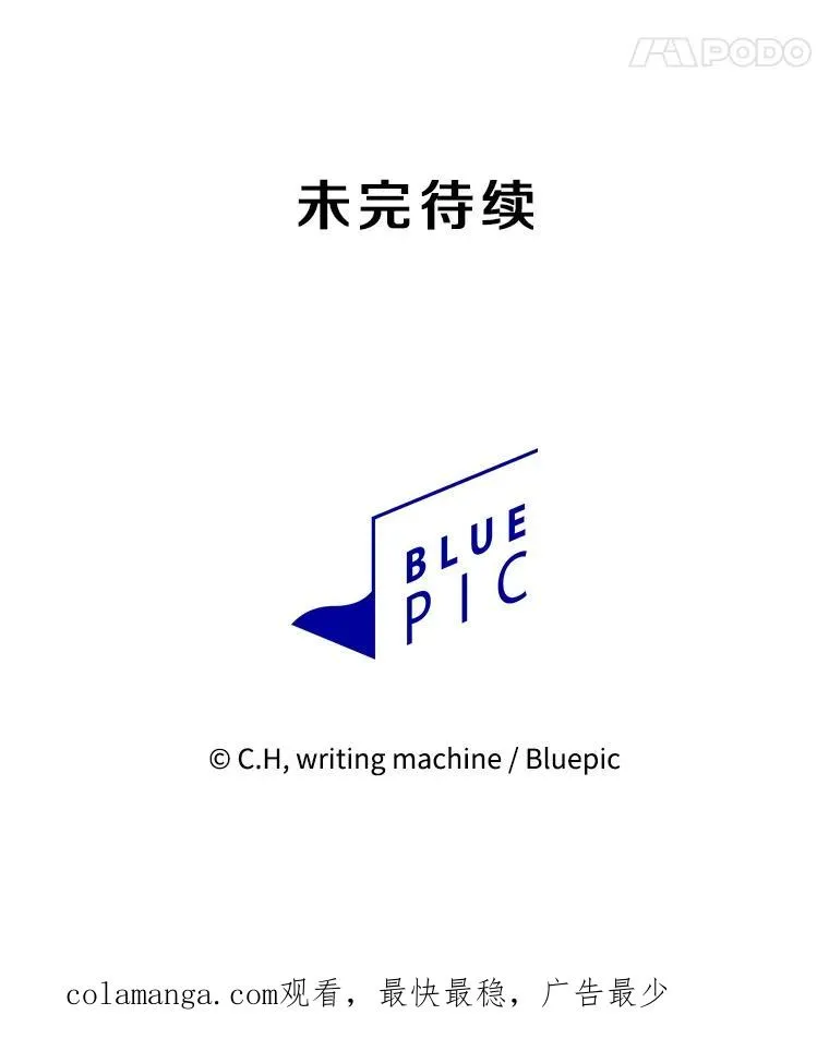 184.徐亚林帝国 第144页