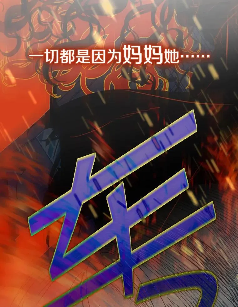 0.序章 第9页