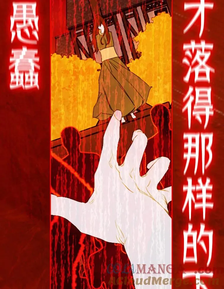 0.序章 第13页