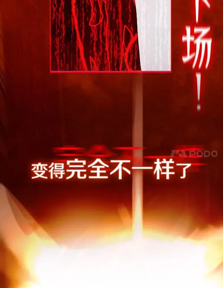 0.序章 第14页