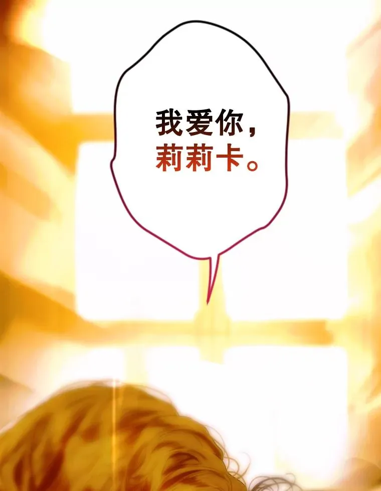 0.序章 第15页