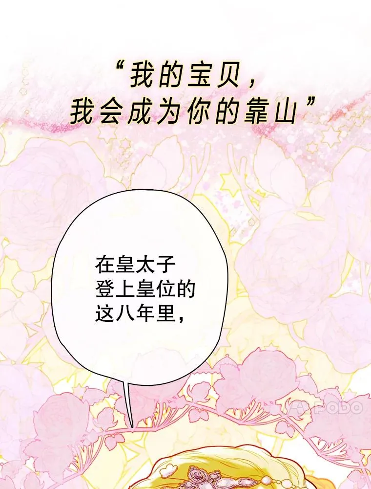 0.序章 第17页