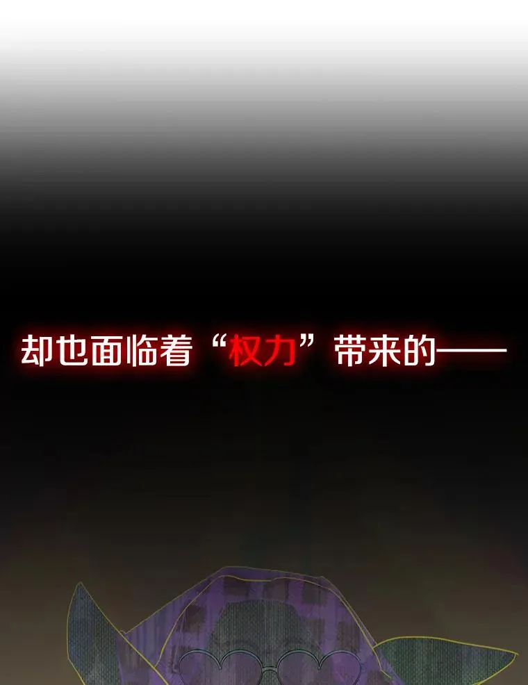 0.序章 第33页