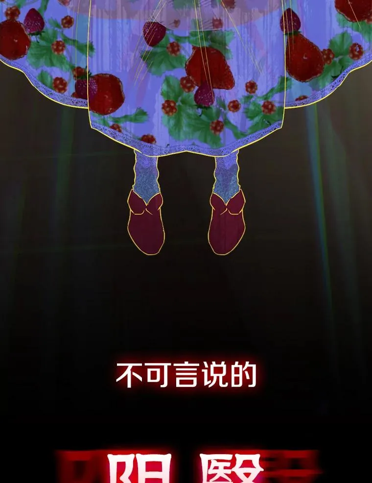 0.序章 第35页