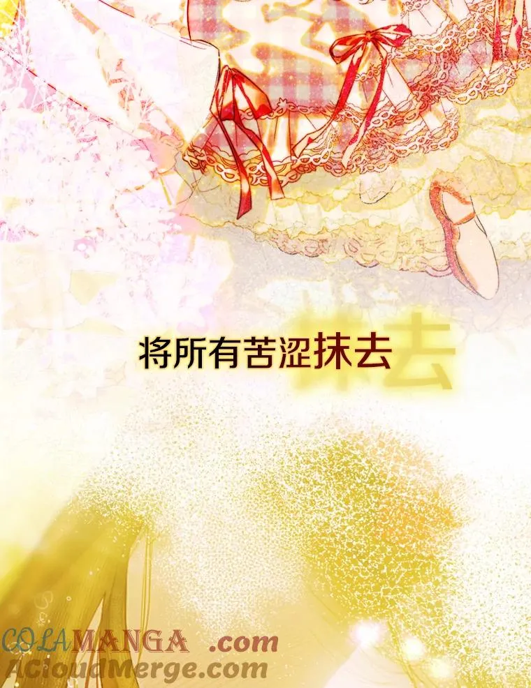 0.序章 第46页