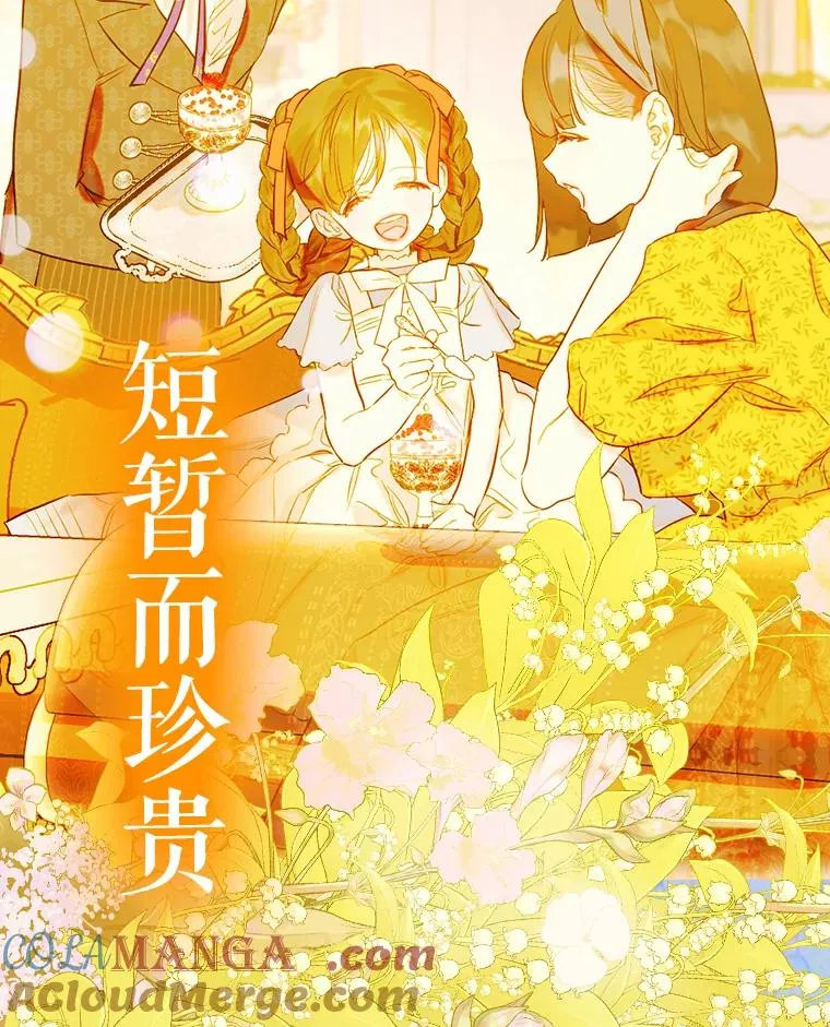 0.序章 第49页