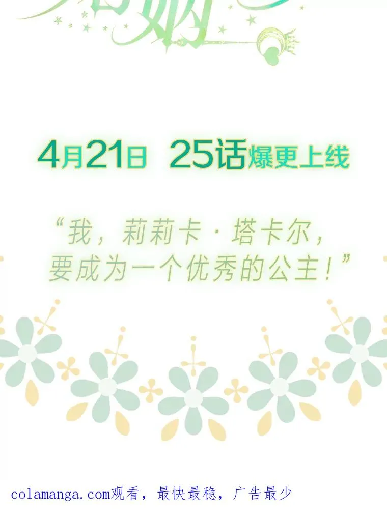 0.序章 第53页