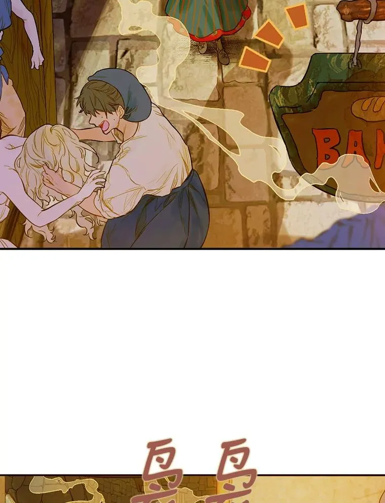 1.美丽的妈妈 第58页