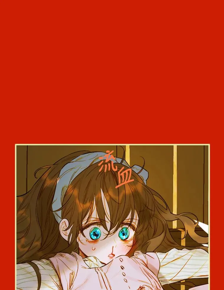 1.美丽的妈妈 第71页