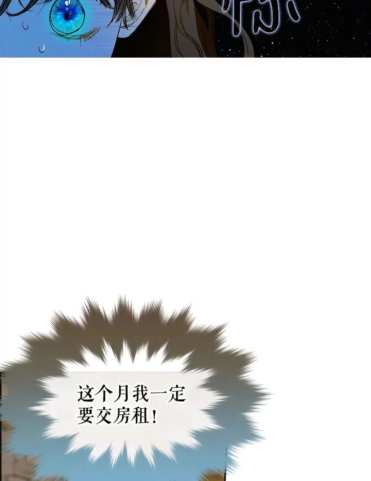 1.美丽的妈妈 第76页