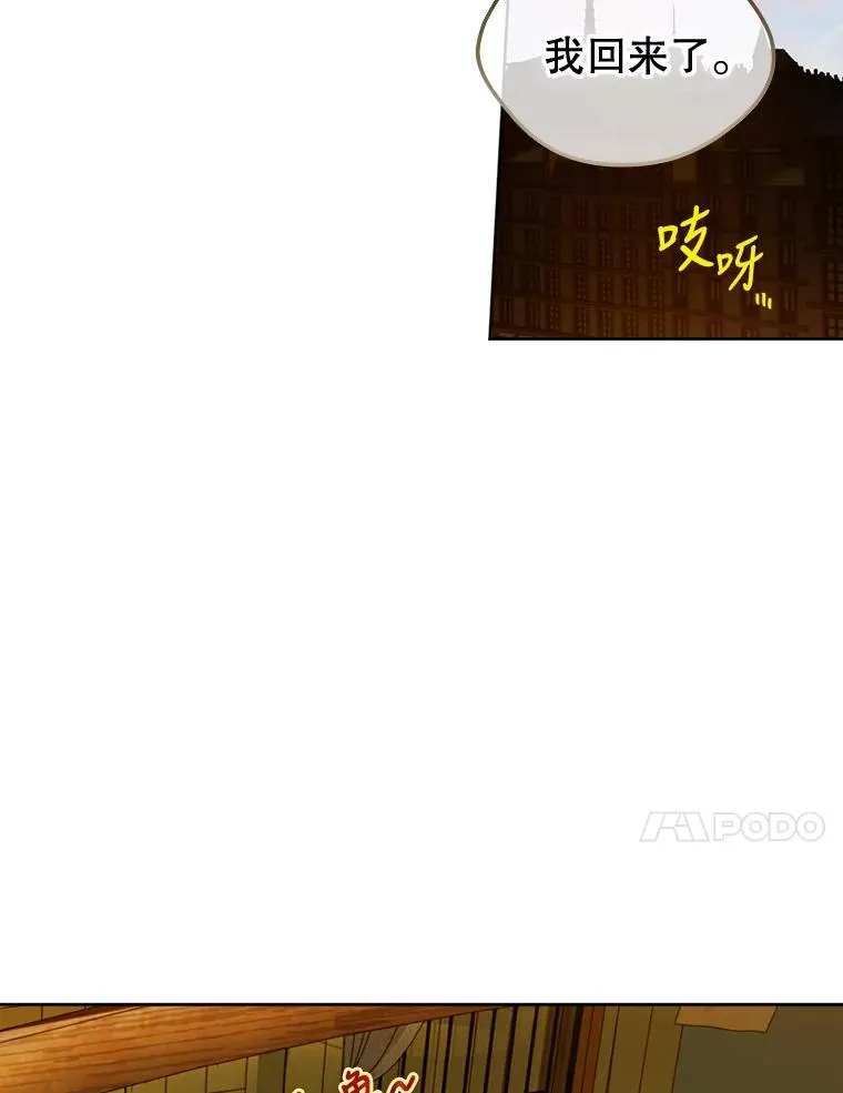 1.美丽的妈妈 第78页