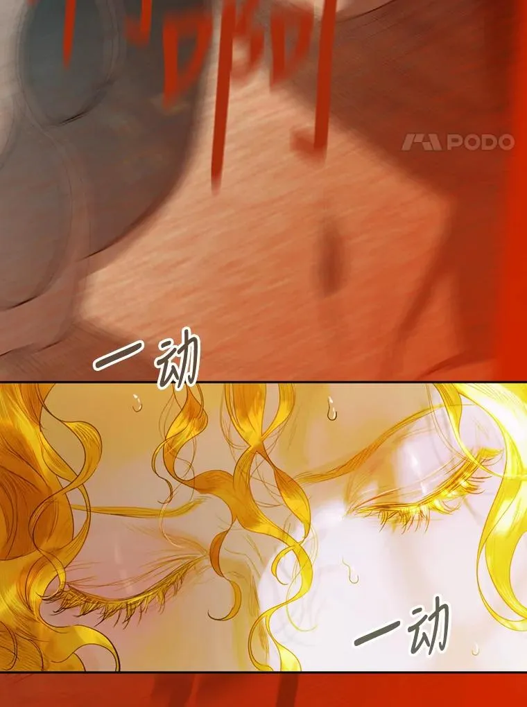 1.美丽的妈妈 第95页