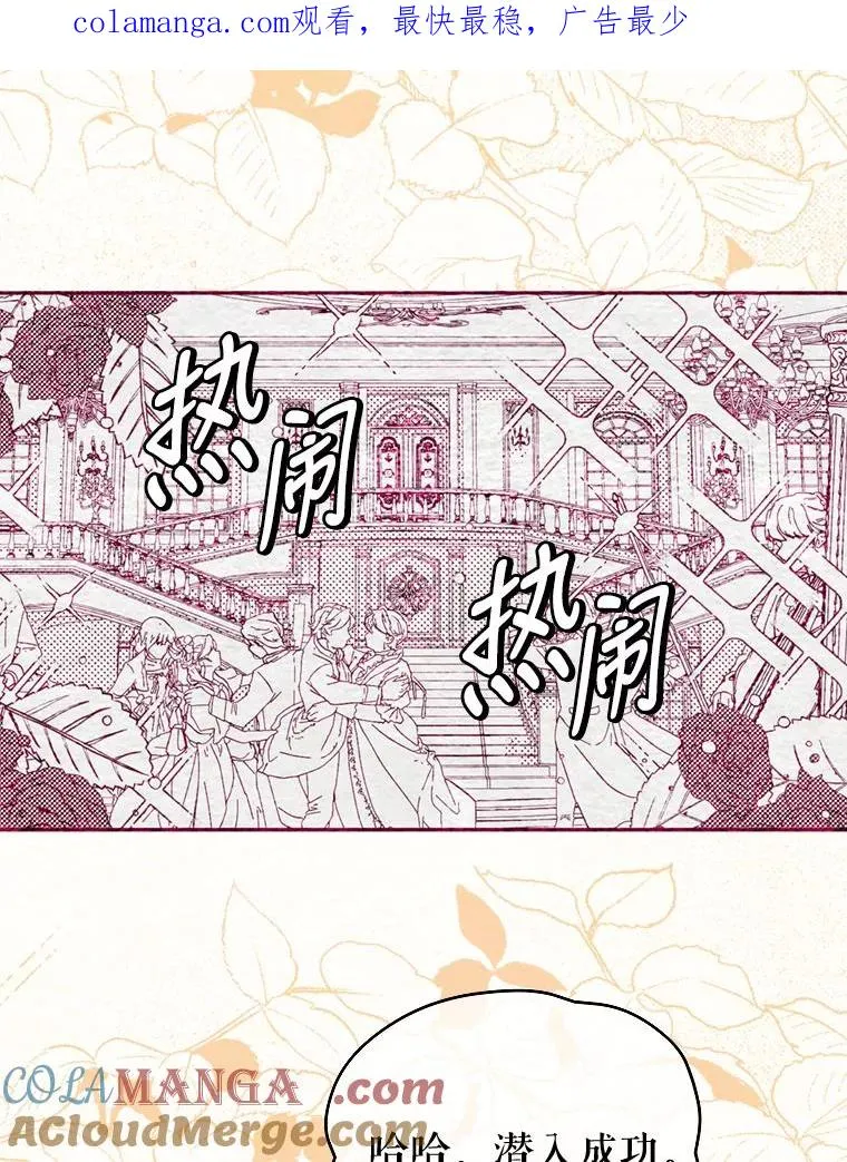 5.契约结婚 第1页