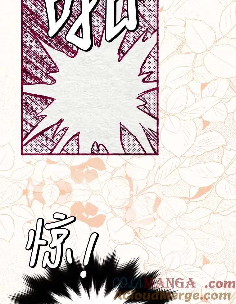 5.契约结婚 第5页