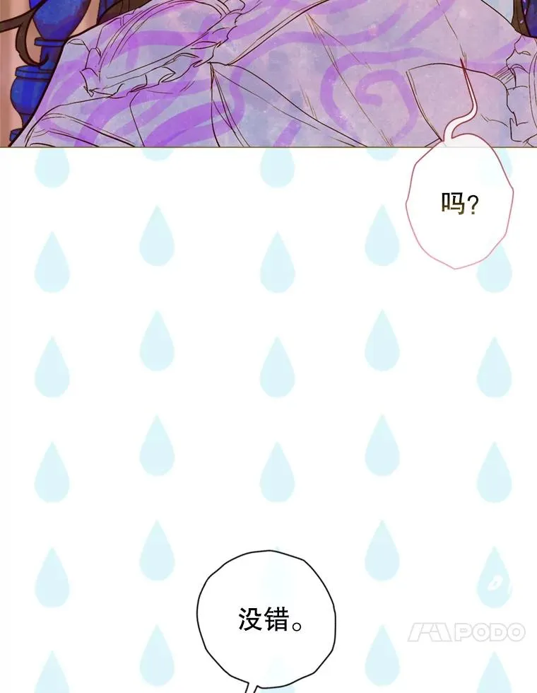 5.契约结婚 第10页