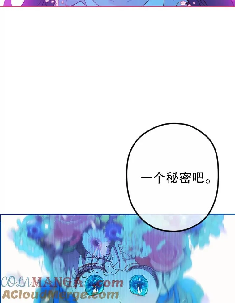 5.契约结婚 第13页