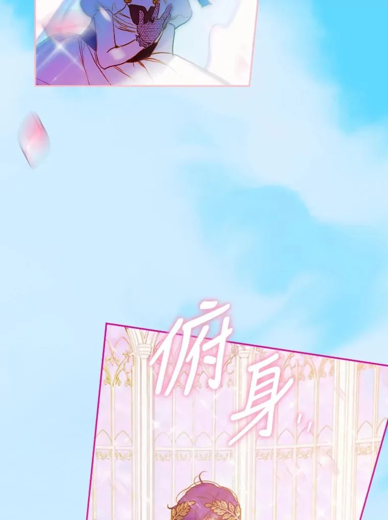 5.契约结婚 第32页