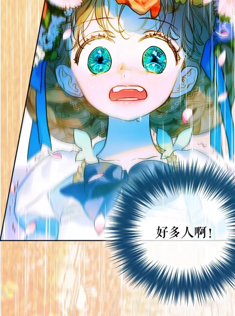 5.契约结婚 第52页