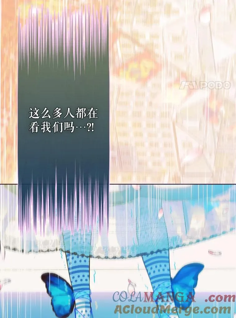 5.契约结婚 第53页