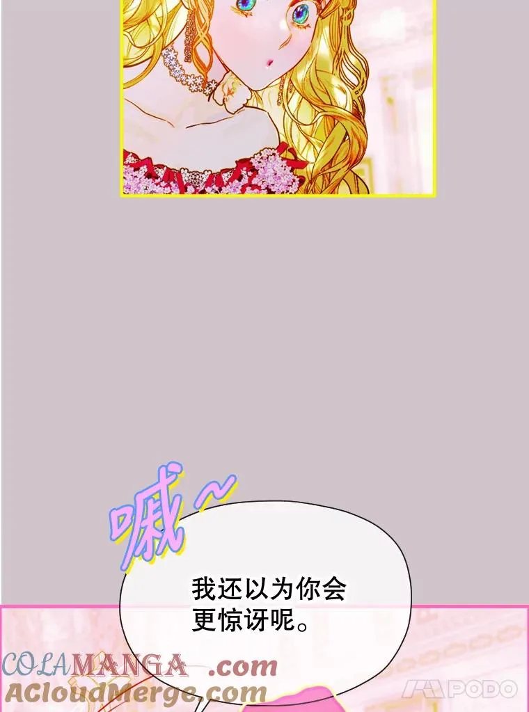 5.契约结婚 第65页