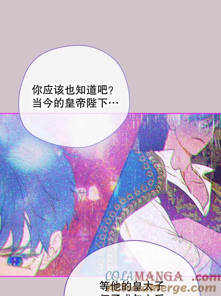 5.契约结婚 第93页