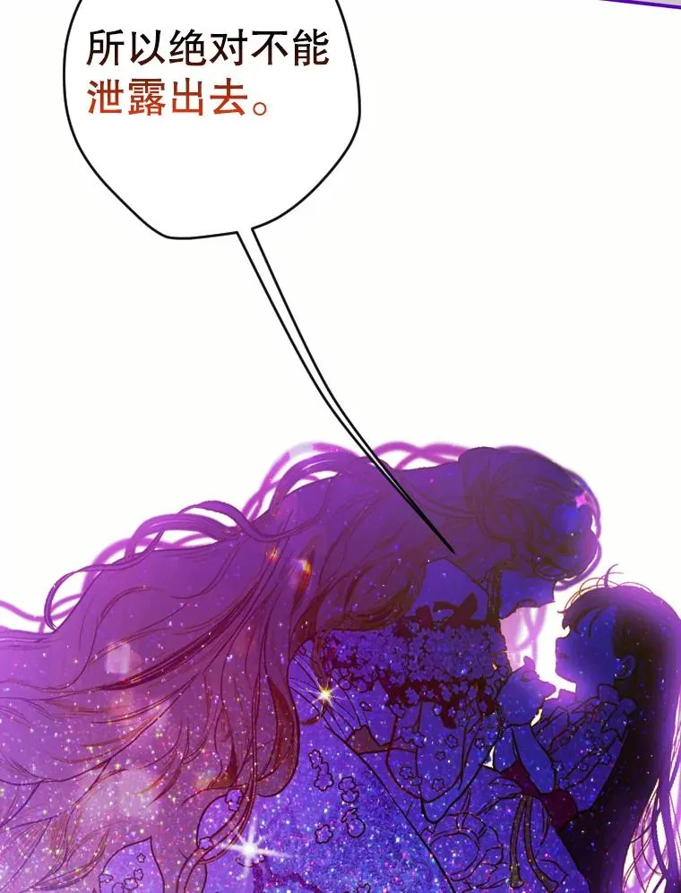 5.契约结婚 第112页
