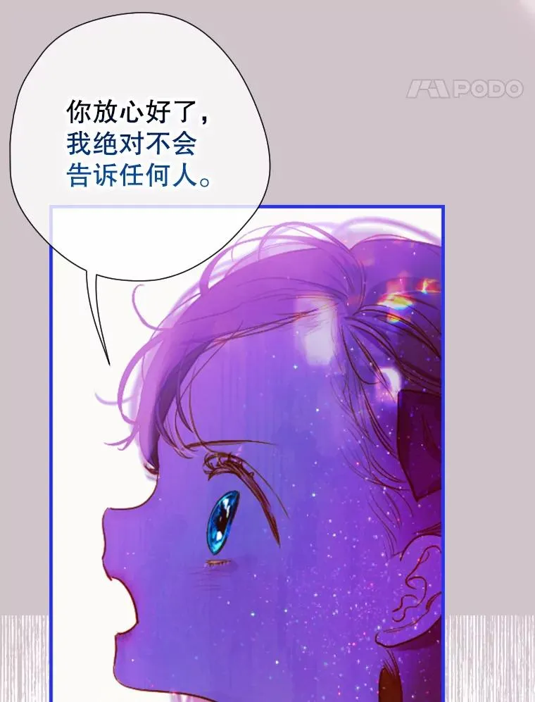 5.契约结婚 第114页