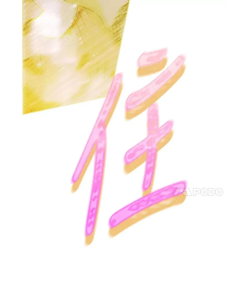 5.契约结婚 第120页
