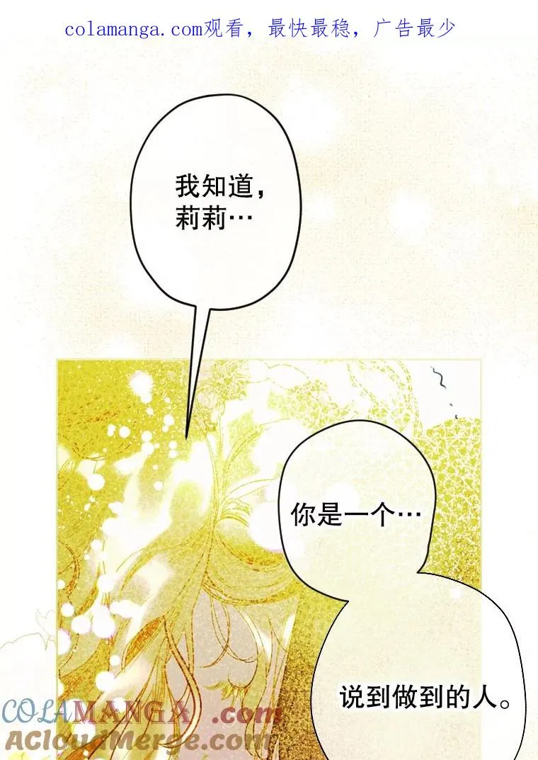 6.成为公主 第1页