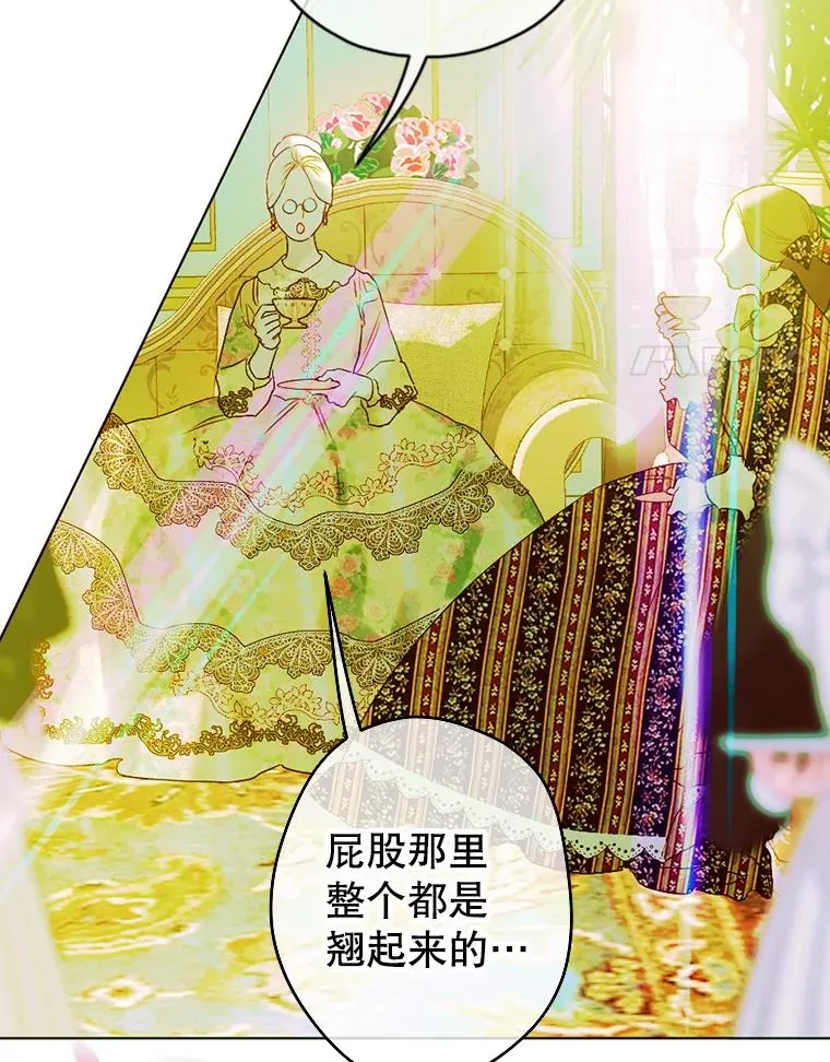 6.成为公主 第34页