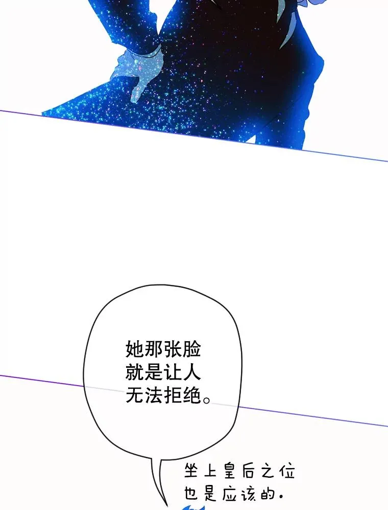6.成为公主 第55页