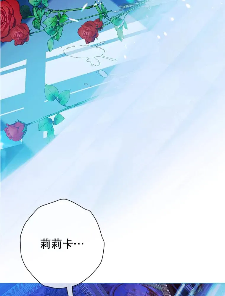 6.成为公主 第58页