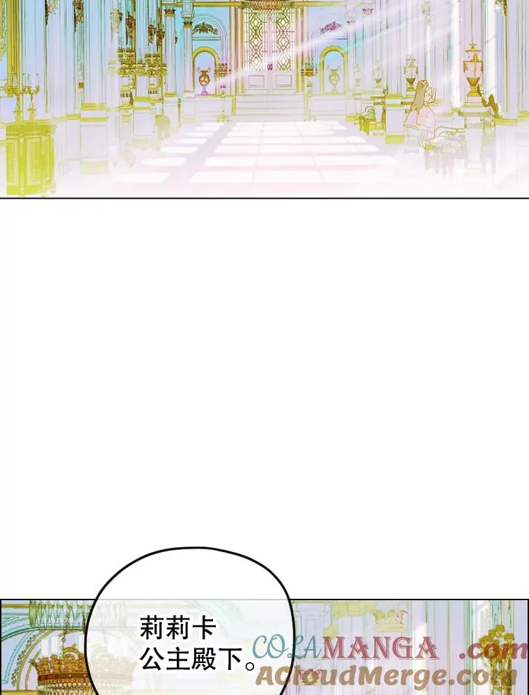 6.成为公主 第85页
