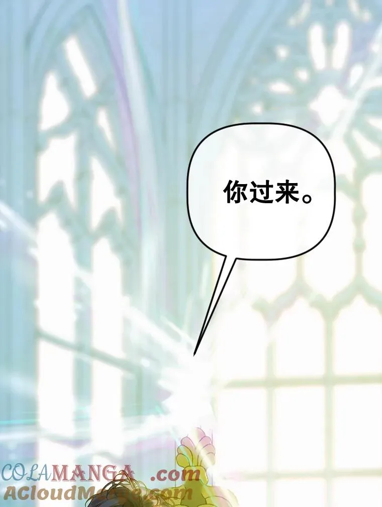 8.独闯办公室 第33页