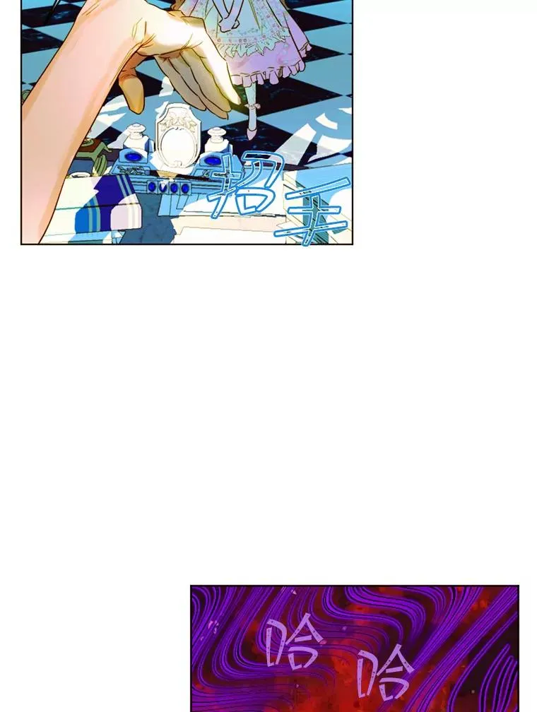 8.独闯办公室 第36页