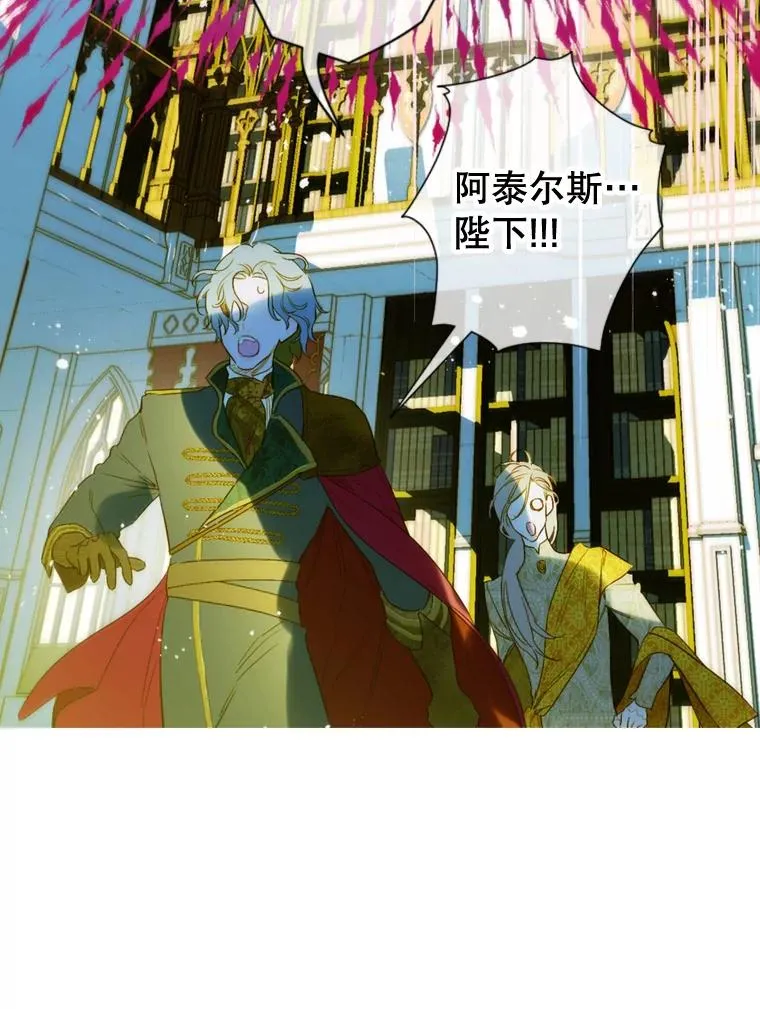 8.独闯办公室 第55页