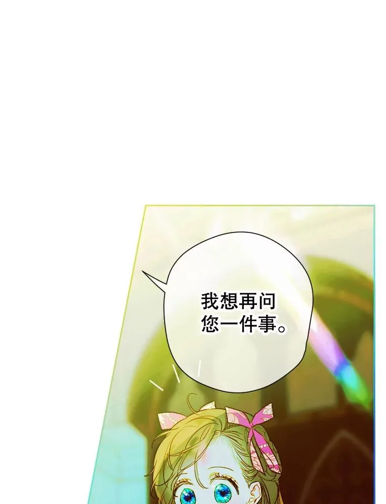 8.独闯办公室 第119页