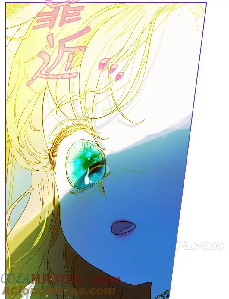 8.独闯办公室 第121页