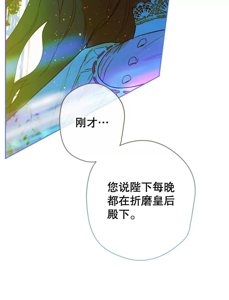 8.独闯办公室 第122页