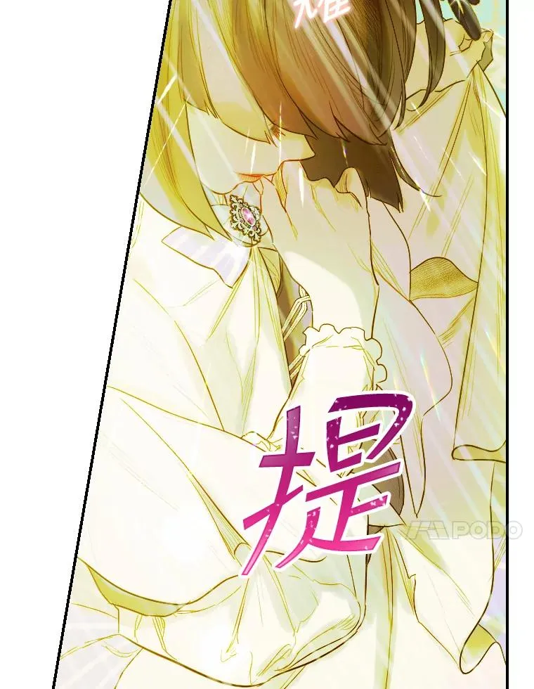 8.独闯办公室 第131页
