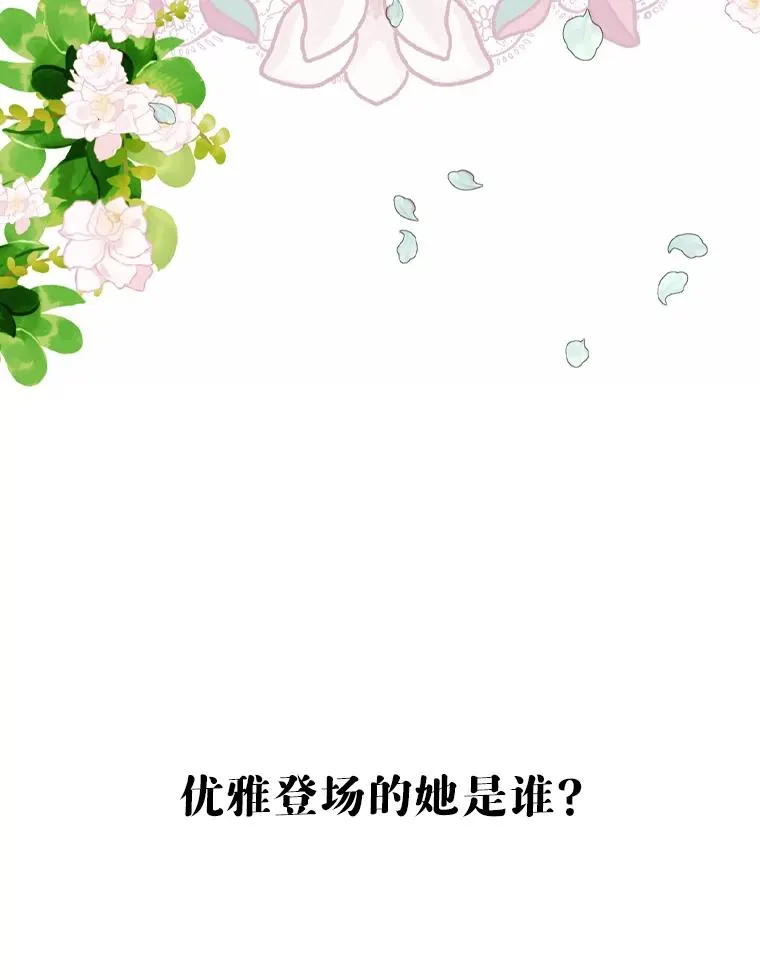 8.独闯办公室 第134页