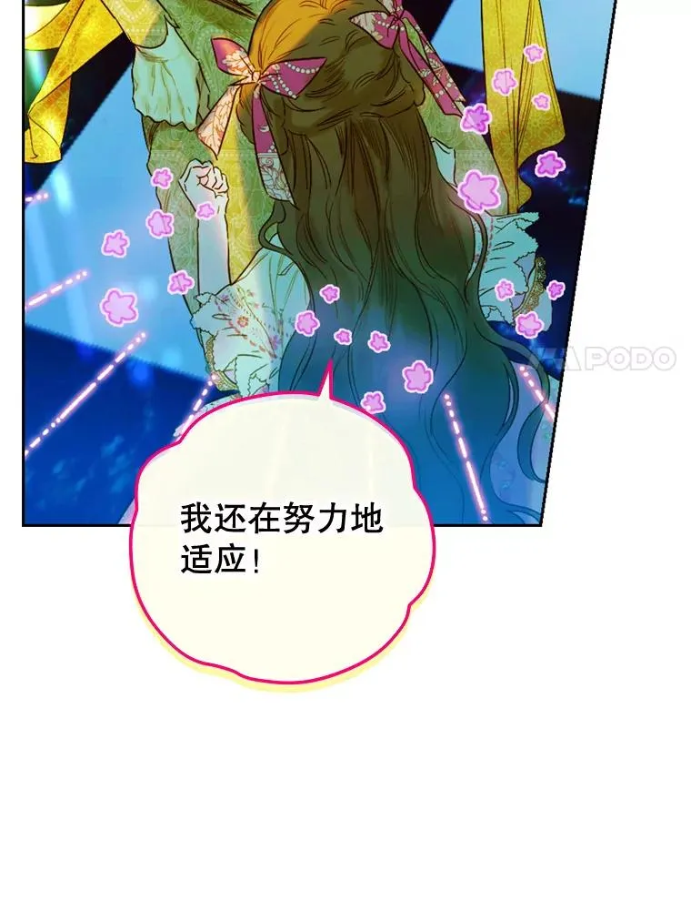9.专属侍从 第7页
