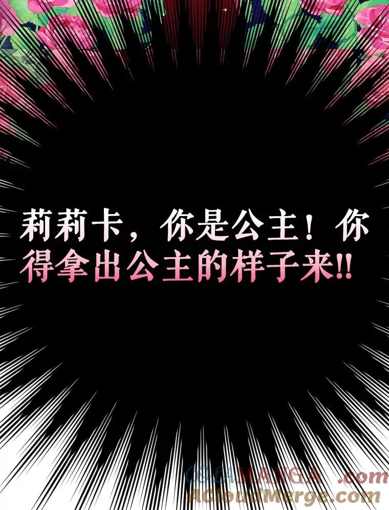 9.专属侍从 第45页