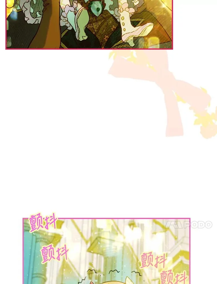 9.专属侍从 第47页