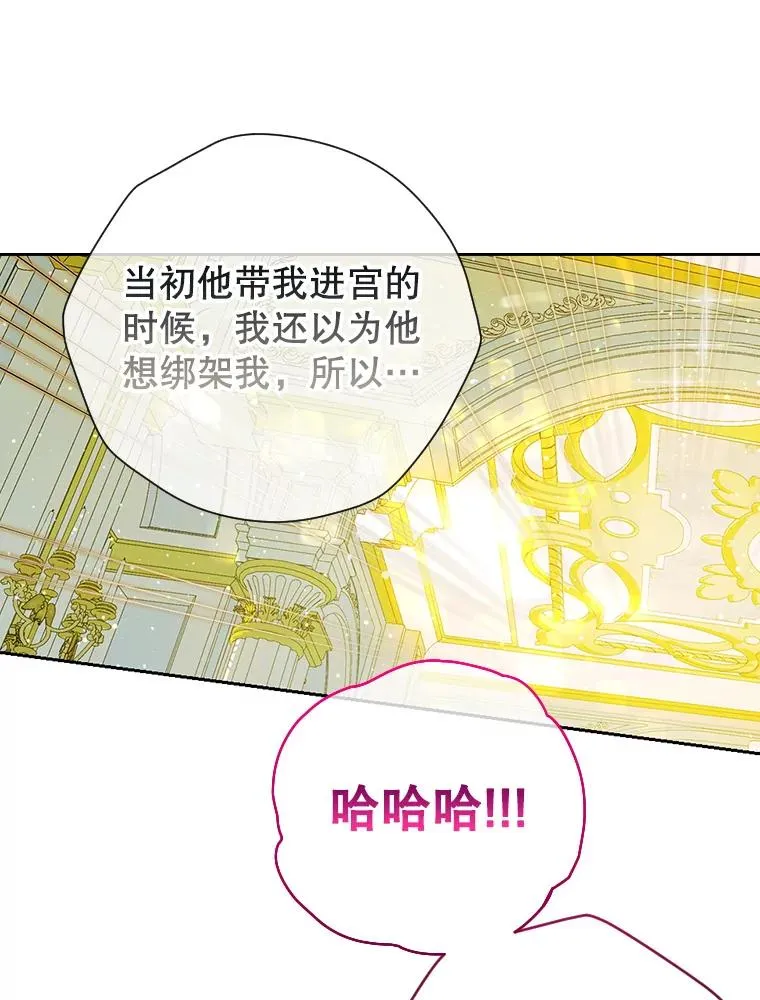 9.专属侍从 第59页