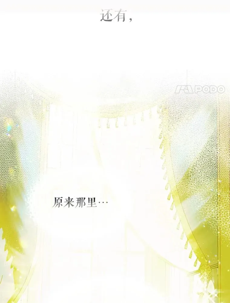 9.专属侍从 第67页