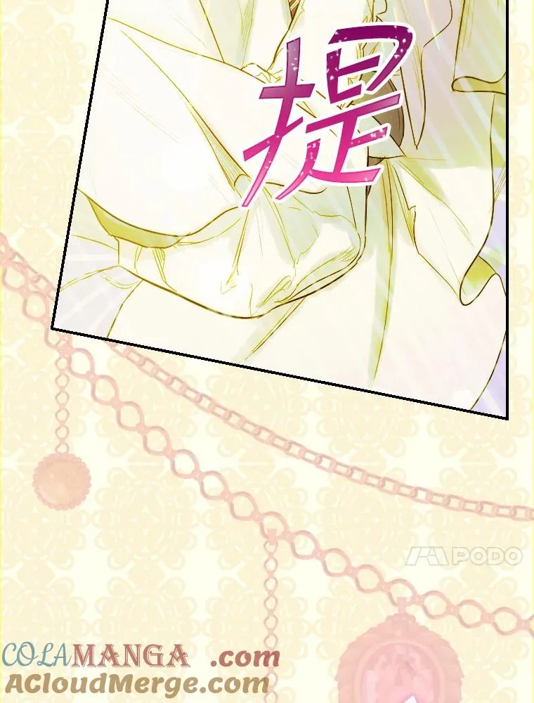 9.专属侍从 第73页