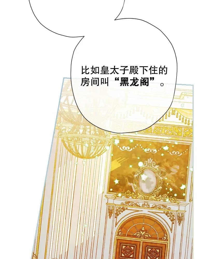 9.专属侍从 第100页
