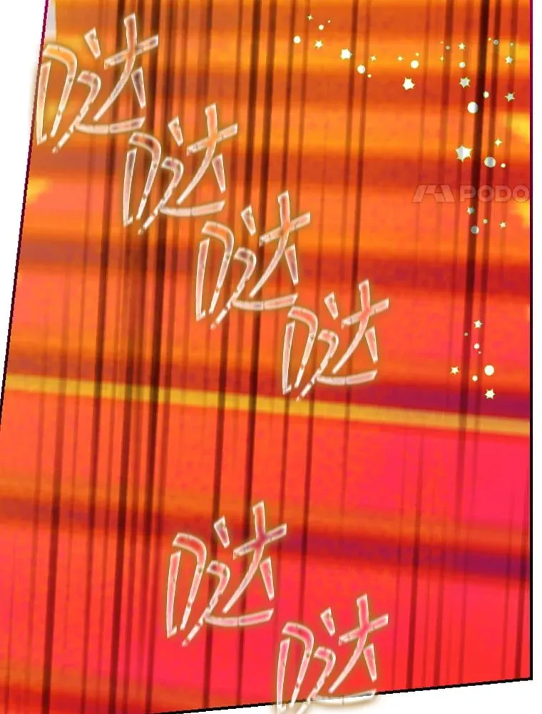 9.专属侍从 第106页