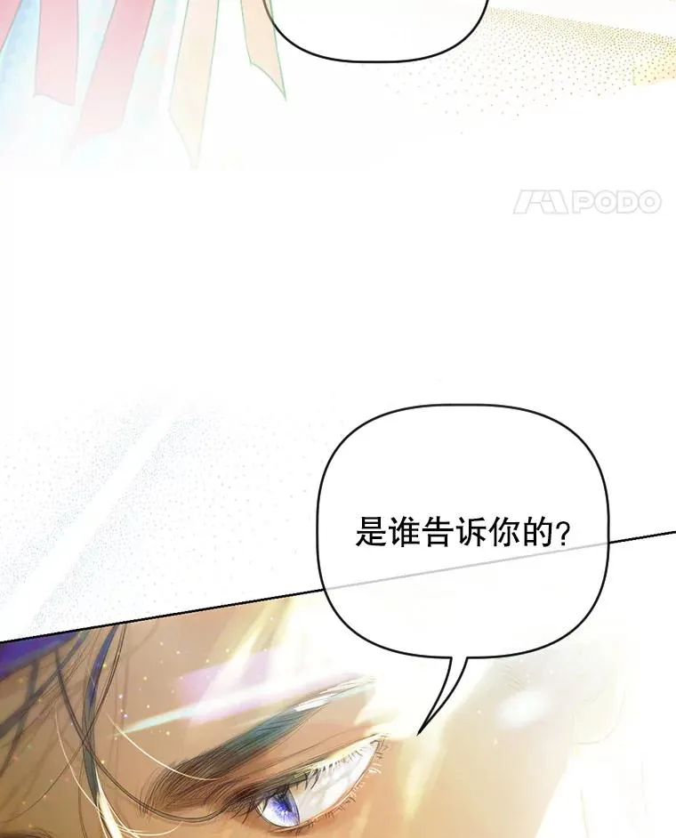 9.专属侍从 第126页